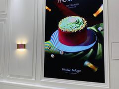 -东莞松山湖万象汇