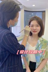 -开运眉半永久纹眉野生眉