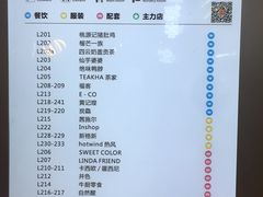 -布吉佳兆业广场