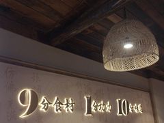 -耕渔小院·湖南鱼鲜(望城店)