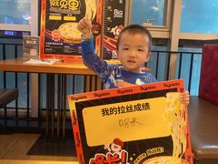 -比格比萨自助(宋家庄店)