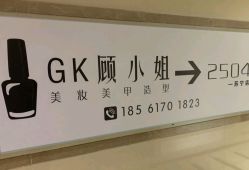 -GK顾小姐美甲店建构