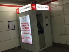 -闸弄口(地铁站)