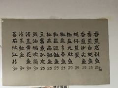 -蛇口康乐快餐鱼仔档(翠苑小区店)