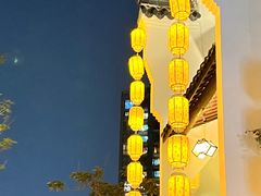 -坂田手造文化街