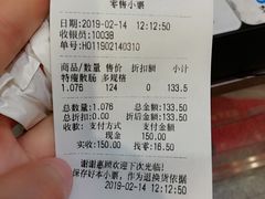 -皇上皇腊味店(下九路店)