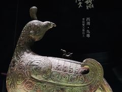 -晋国博物馆