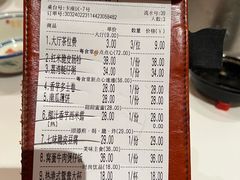 -粤食堂(天津和悦汇店)