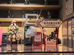 -星巴克(北京佳程广场店)