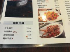 菜单-一岚一山(角门总店)