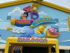-海合安成都极地海洋公园