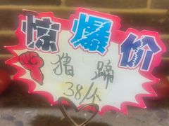 -北平味道.京味菜.烤鸭(梨园店)