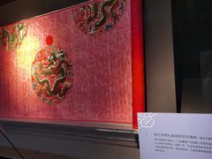 -江宁织造博物馆