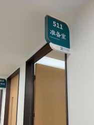 -上海宏康医院·医疗美容科