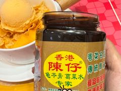 -陳仔(北京路店)