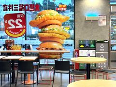 -麦当劳(新新大道岗丰店)