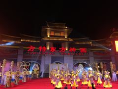-厦门方特东方神画