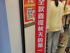 -蜜雪冰城(一中店)