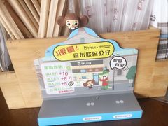 -TPLUS茶家(上海商城南京西路店)