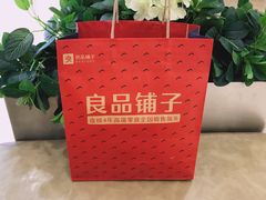 -良品铺子(五角场万达店)
