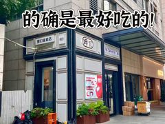 -姆们M Sweetie Cake(三里屯店)