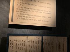 -辛亥革命博物院北区