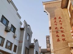 -汴河街