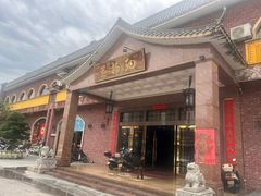 -纳福苑(亮庆餐饮分店)