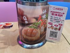 -小杨生煎(复悦城店)