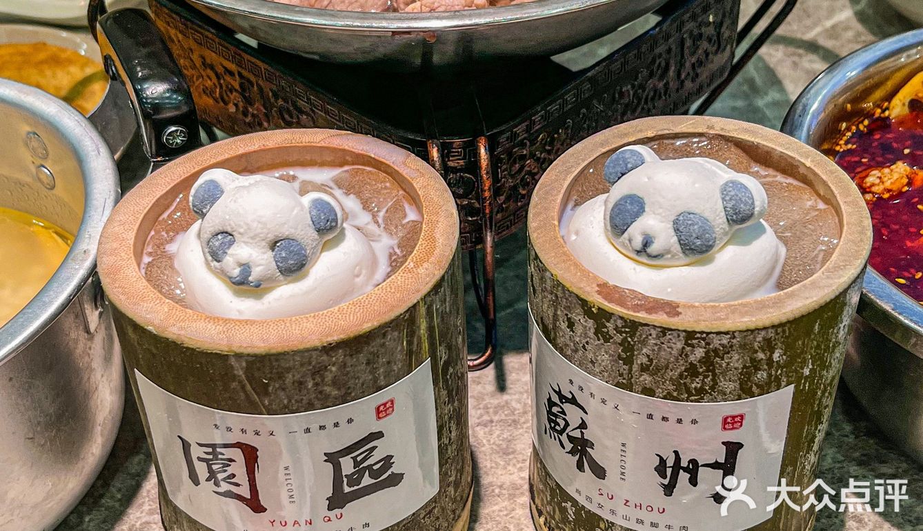 苏州的！可爱熊猫冰粉我能冲N次