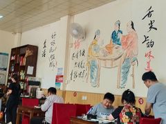 -清真穆记涮羊肉老味铜锅烧烤涮