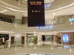 -龙湖重庆时代天街