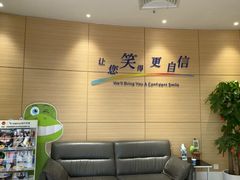 -瑞尔齿科(上海长风大悦城店)