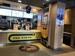 -麦当劳(望京国际商业中心店)