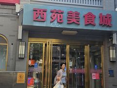 -龙湖星悦荟(颐和店)