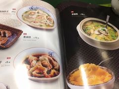 -辛香汇(飞洲店)