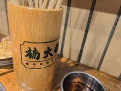 -楠火锅(西单店)