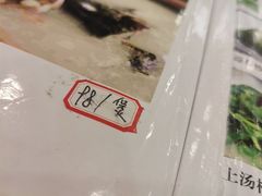 -龙溪海鲜酒家(溪涌店)
