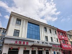 -良师门滨海人家·海鲜·家常菜(滨海城店)