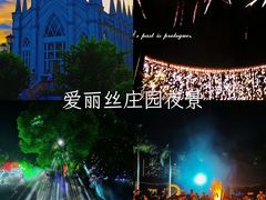 -美的鹭湖森林度假区
