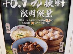 -不二心·鲜肉大包·海胆小笼汤包(二七广场店)