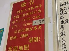 -乐友川味家常菜馆
