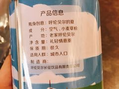 -很久以前羊肉串(南京路第一百货店)