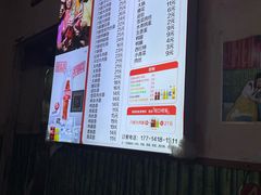-笑云开汤包店(网巾市店)