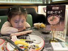 -新白鹿餐厅(松江开元地中海店)