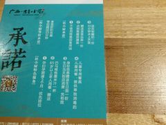 菜单-桂小厨广西菜(青秀万达店)