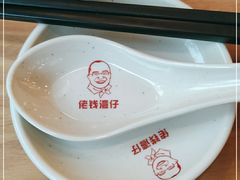 -佬钱湾仔(衣裳街店)