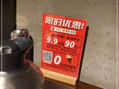 -古田居·特色寿司料理(星之岛旗舰店)