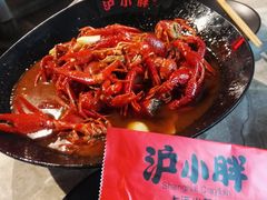 -沪小胖小龙虾(淮海中路旗舰店)