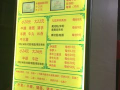 -珍珍小食店(西华路店)